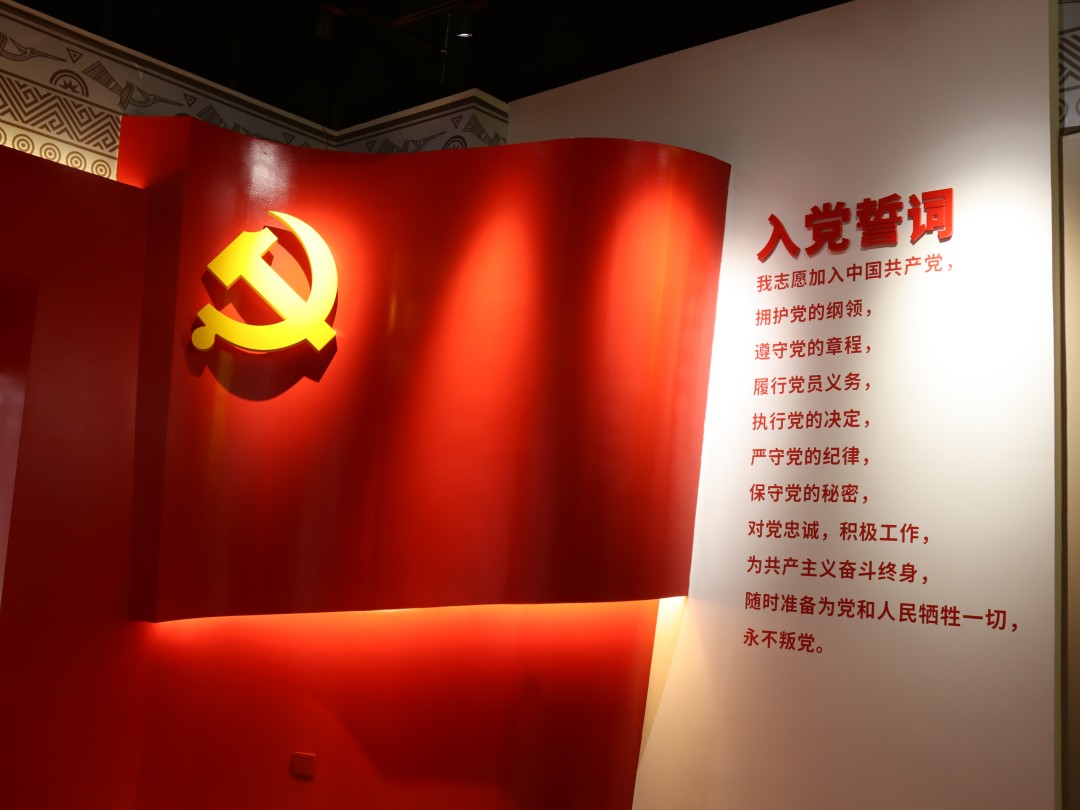 黨建活動的力量與意義