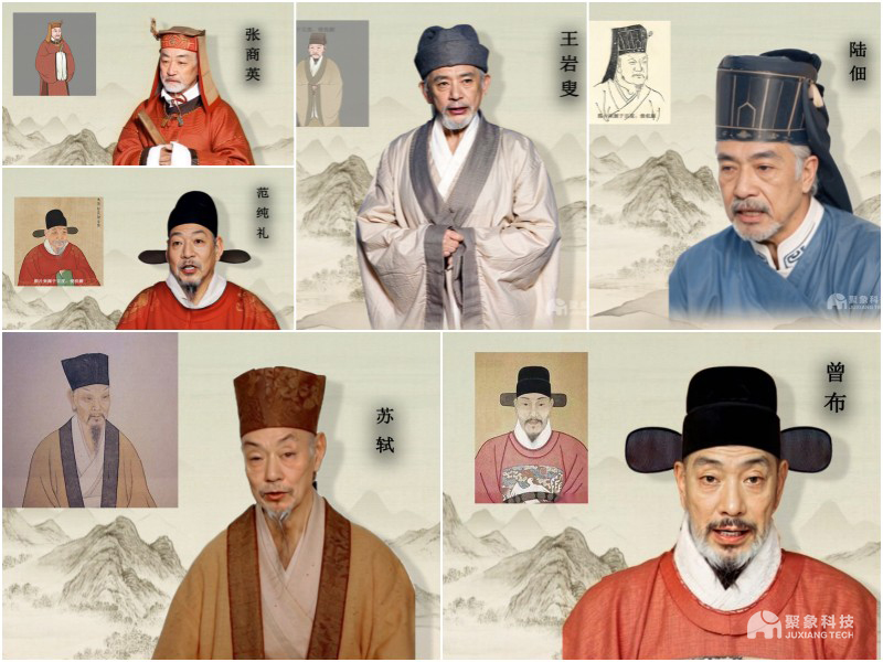 AI復(fù)活古人